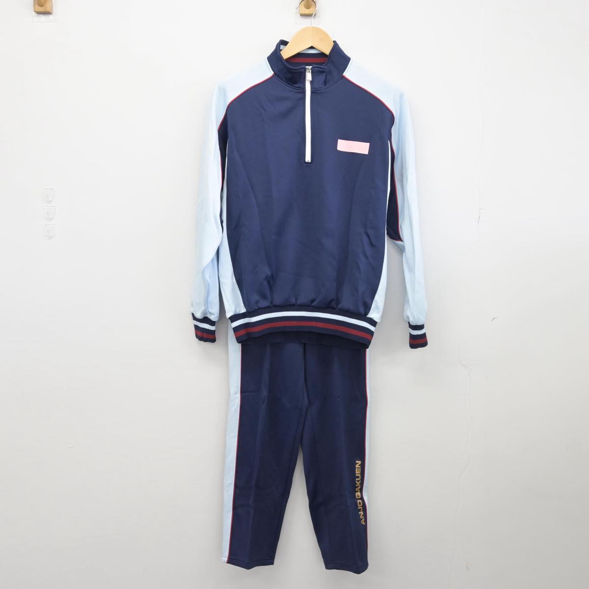 中古】愛知県 安城学園高等学校 女子制服 2点（ジャージ 上・ジャージ 下）sf030112 | 中古制服通販パレイド