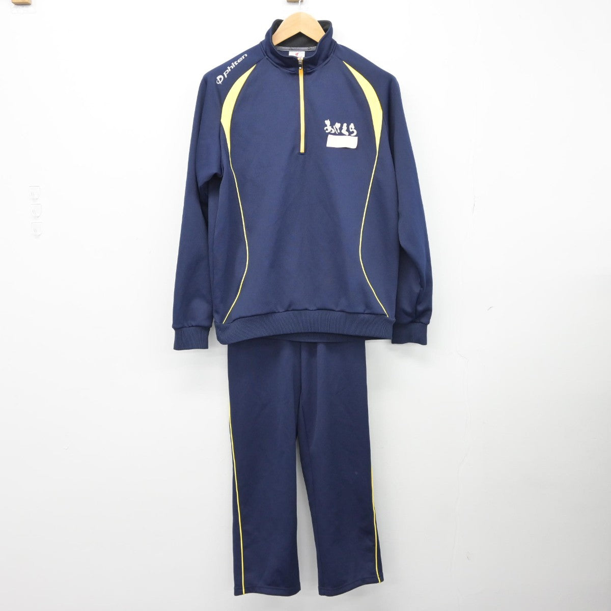 【中古】福島県 尚志高等学校 女子制服 2点 (体操服 上・ジャージ 下) sf043861