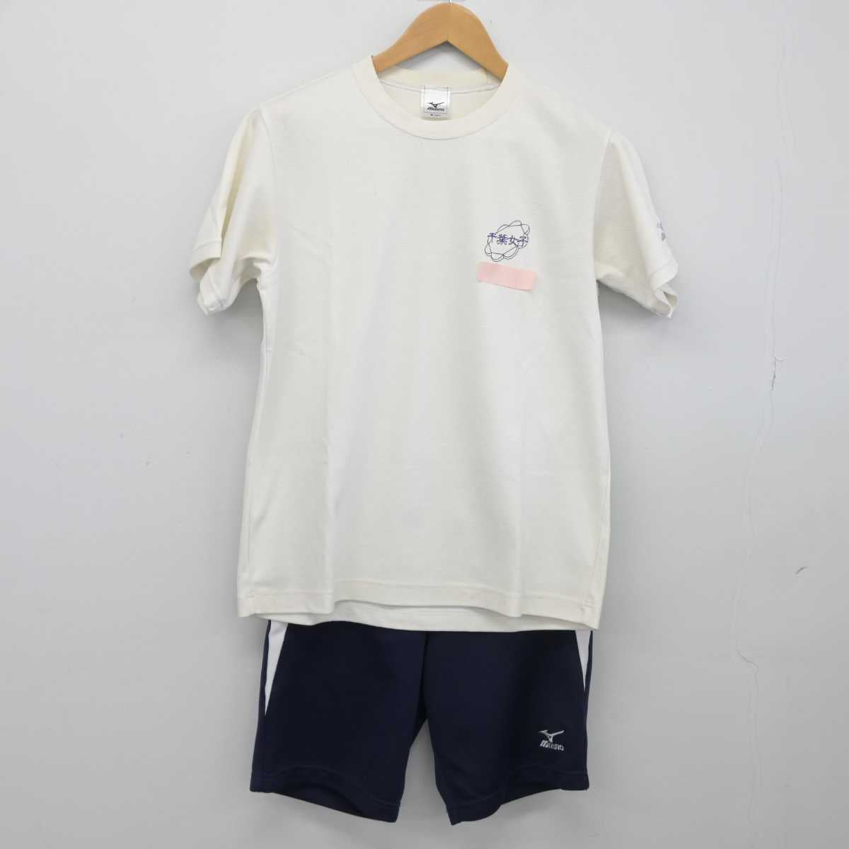 中古】千葉県 千葉女子高等学校/旧制服 女子制服 2点(体操服 上 中古】千葉県 千葉女子高等学校/旧制服 女子制服 2点(体操服 上