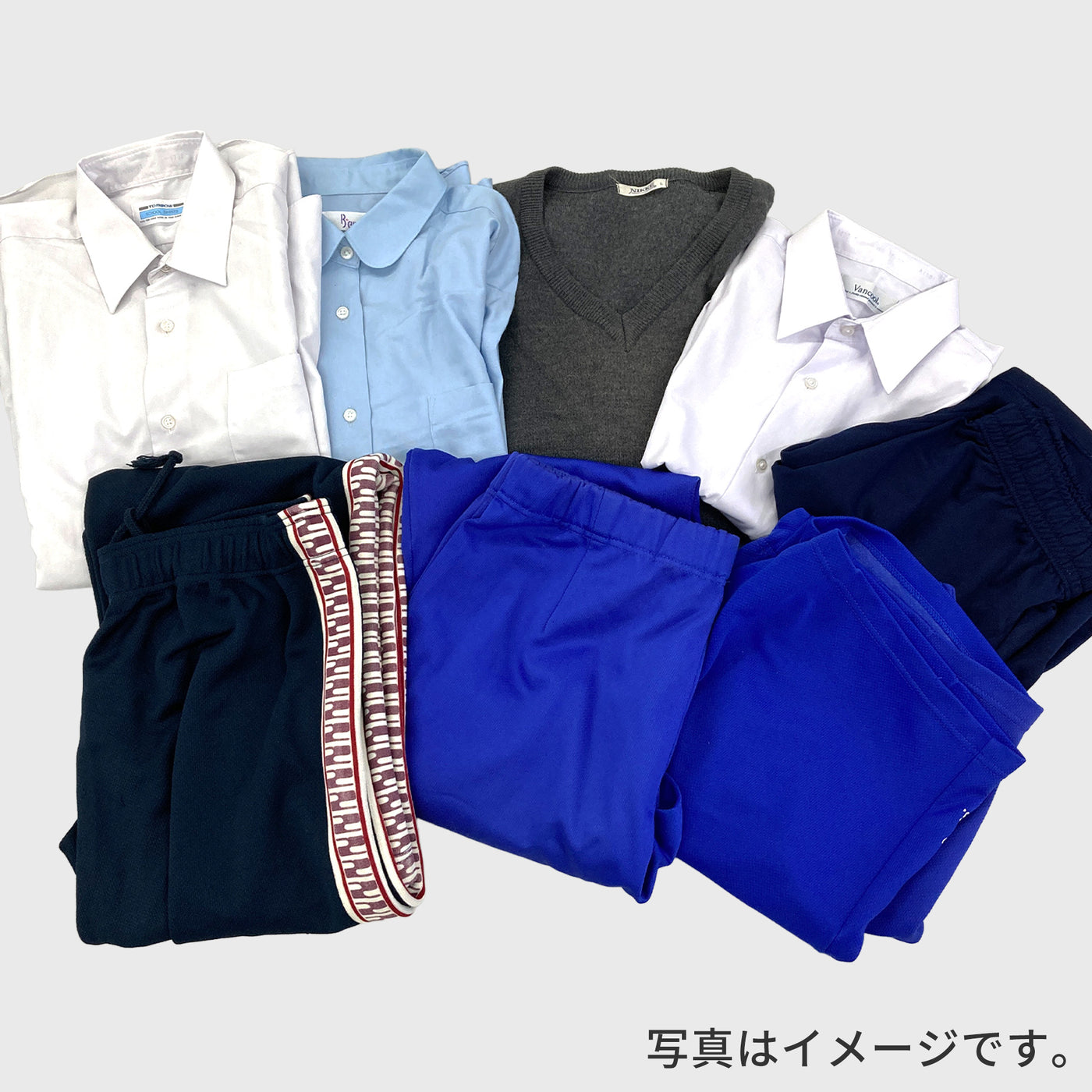 まとめ売りセット | 中古制服通販パレイド