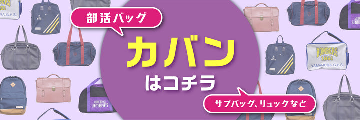 中古】宮崎県 延岡学園高等学校 女子制服 2点 (シャツ・シャツ) sf084811 | 中古制服通販パレイド