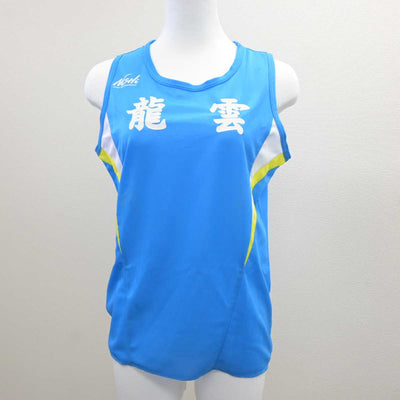 【中古】香川県 龍雲中学校/陸上部ユニフォーム 女子制服 2点 (部活ユニフォーム 上・部活ユニフォーム 下) sf035561