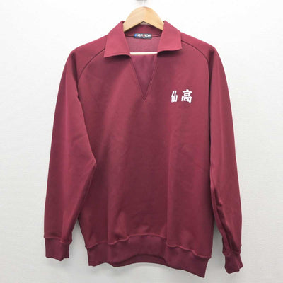 【中古】宮城県 仙台高等学校 女子制服 2点 (体操服 上・体操服 下) sf035685