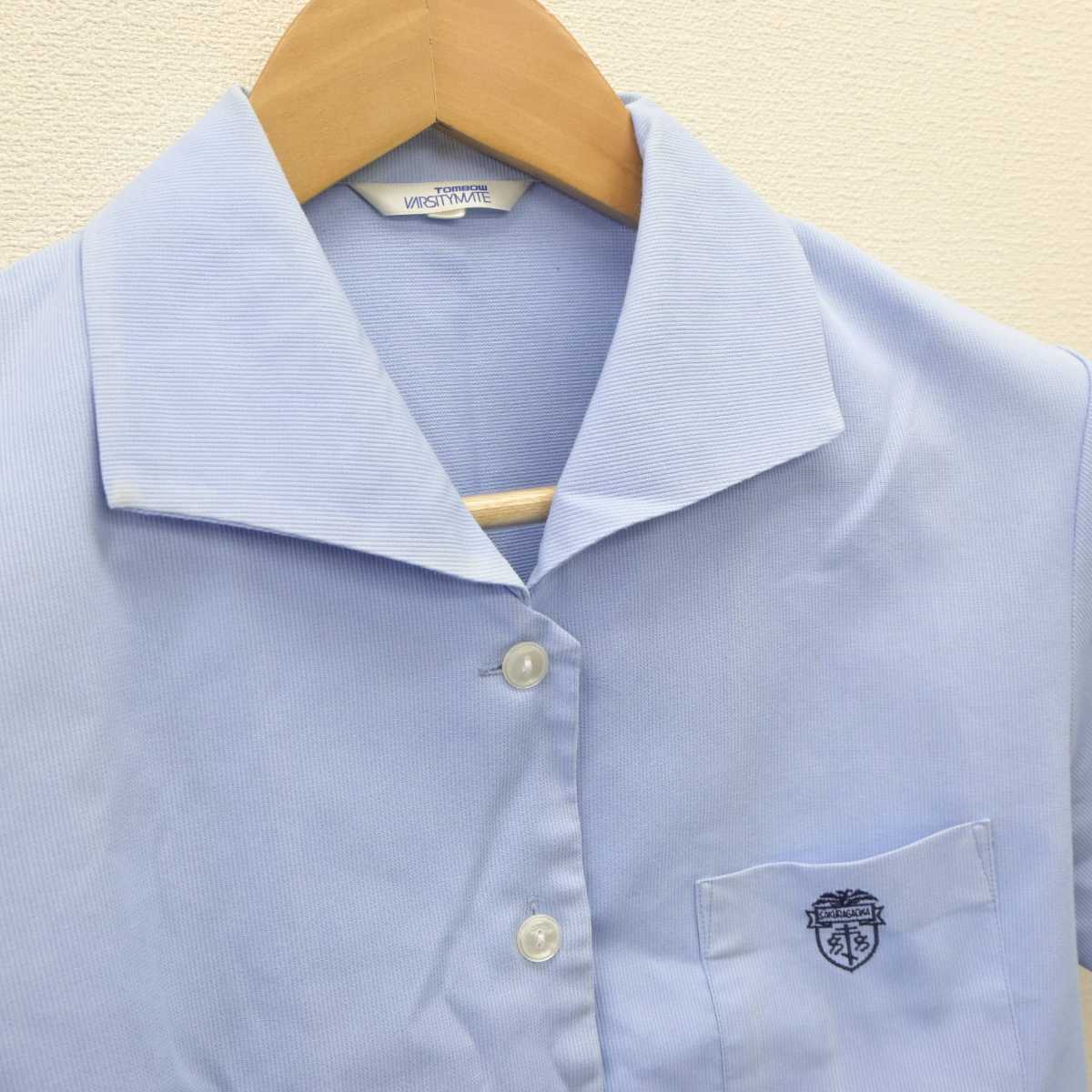 【中古】東京都  桜丘高等学校 女子制服 2点 (シャツ・スカート) sf035700