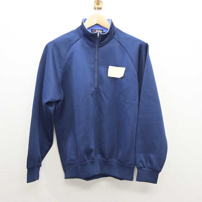 【中古】京都府 桂高等学校 女子制服 2点 (ジャージ 上・ジャージ 下・体操服 下) sf035802