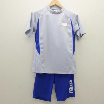 【中古】千葉県 高洲中学校 女子制服 2点 (体操服 上・体操服 下) sf035822