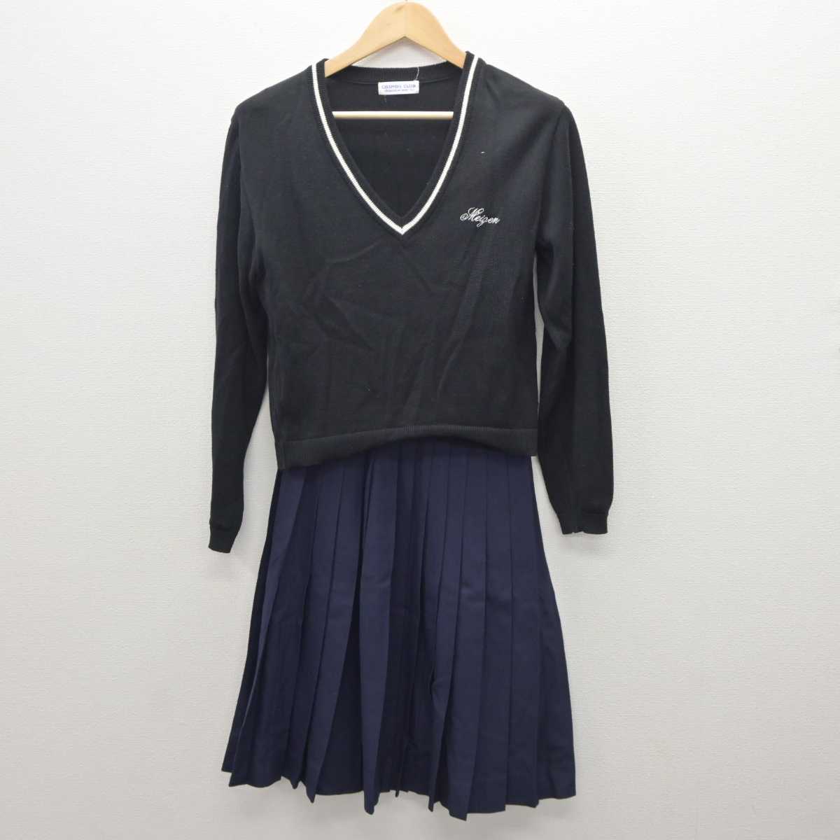 【中古】福岡県 明善高等学校 女子制服 4点 (ブレザー・ニット・スカート) sf035854