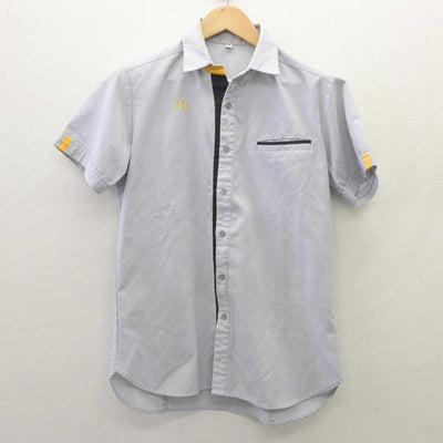 【中古】 マクドナルド 男子制服 2点 (シャツ・ズボン) sf035975