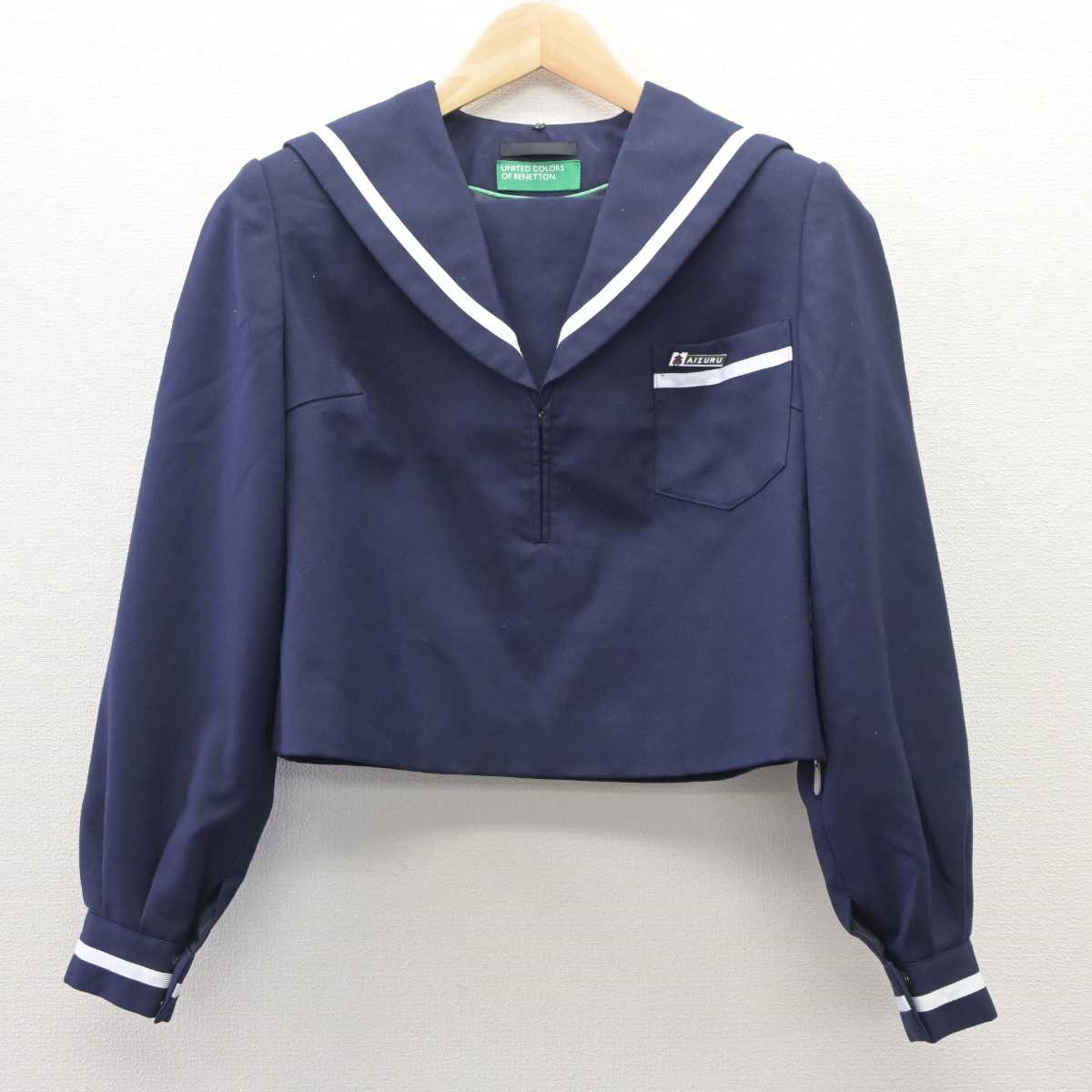 【中古】大分県 大分舞鶴高等学校 女子制服 3点 (ニット・セーラー服・スカート) sf035984