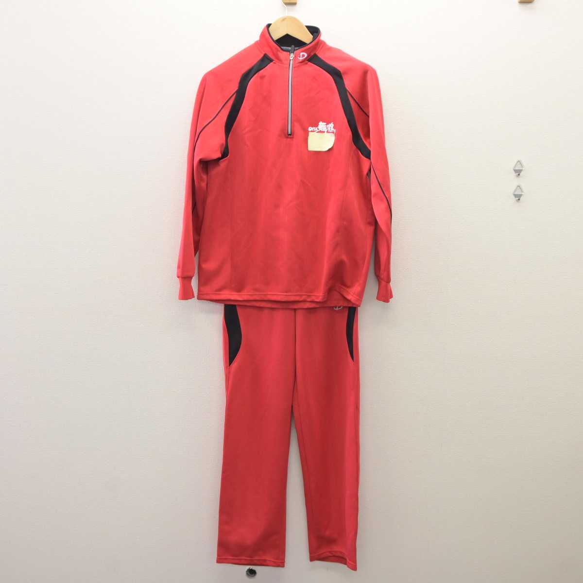 【中古】大分県 大分舞鶴高等学校 女子制服 2点 (ジャージ 上・ジャージ 下) sf035986