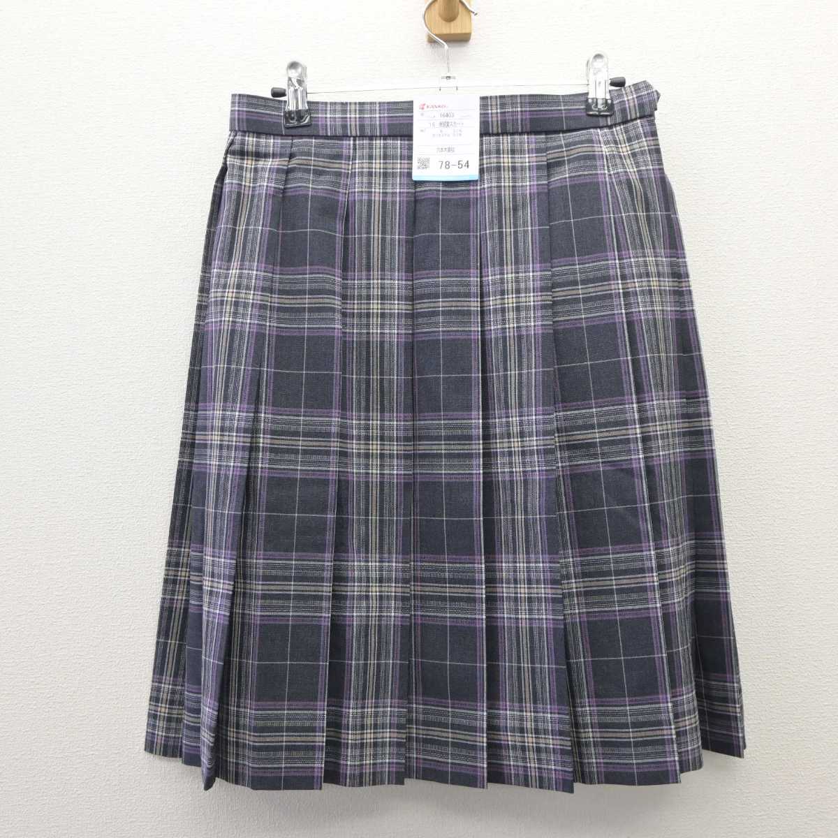 【中古】東京都 六本木高等学校 女子制服 2点 (スカート) sf035992