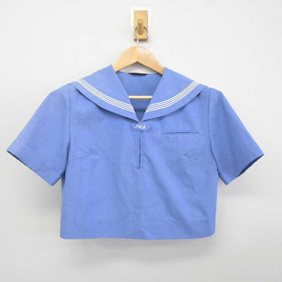 【中古】福岡県 朝倉高等学校 女子制服 2点 (セーラー服・スカート) sf039962