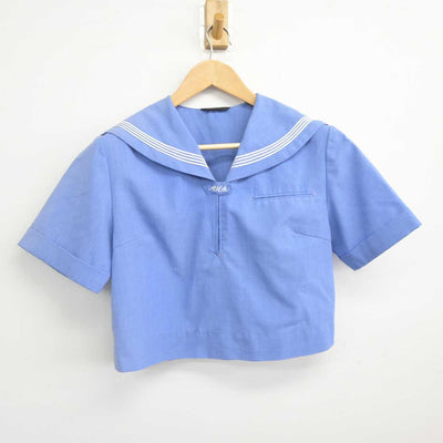 【中古】福岡県 朝倉高等学校 女子制服 2点 (セーラー服) sf039963