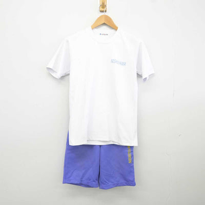 【中古】宮城県 仙台市立西山中学校 女子制服 3点 (体操服 上・体操服 下) sf040023