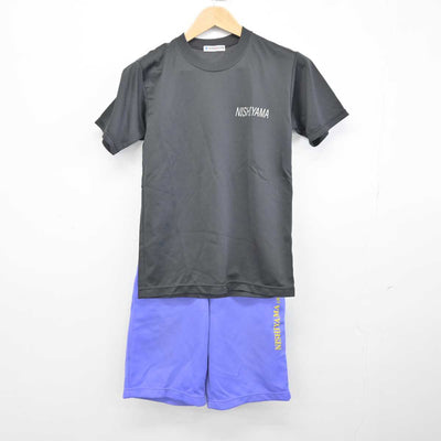 【中古】宮城県 仙台市立西山中学校 女子制服 3点 (体操服 上・体操服 下) sf040023