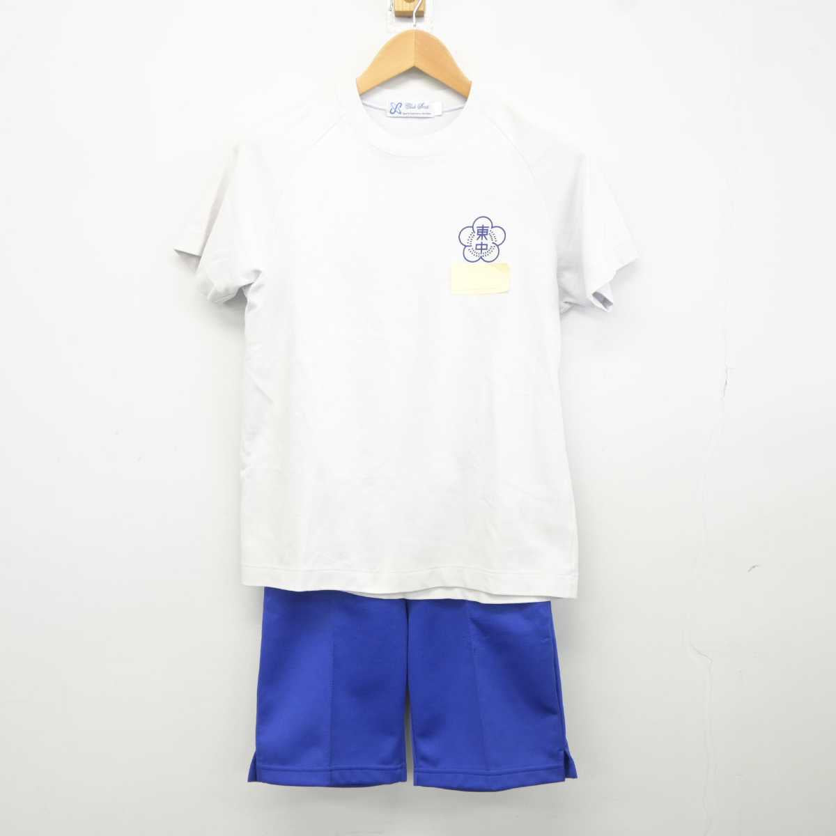 【中古】東京都 東綾瀬中学校 女子制服 2点 (体操服 上・体操服 下) sf040027