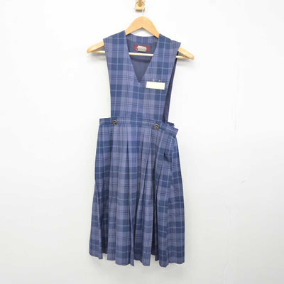 【中古】福岡県 北九州市立足立中学校 女子制服 1点 (ジャンパースカート) sf040151