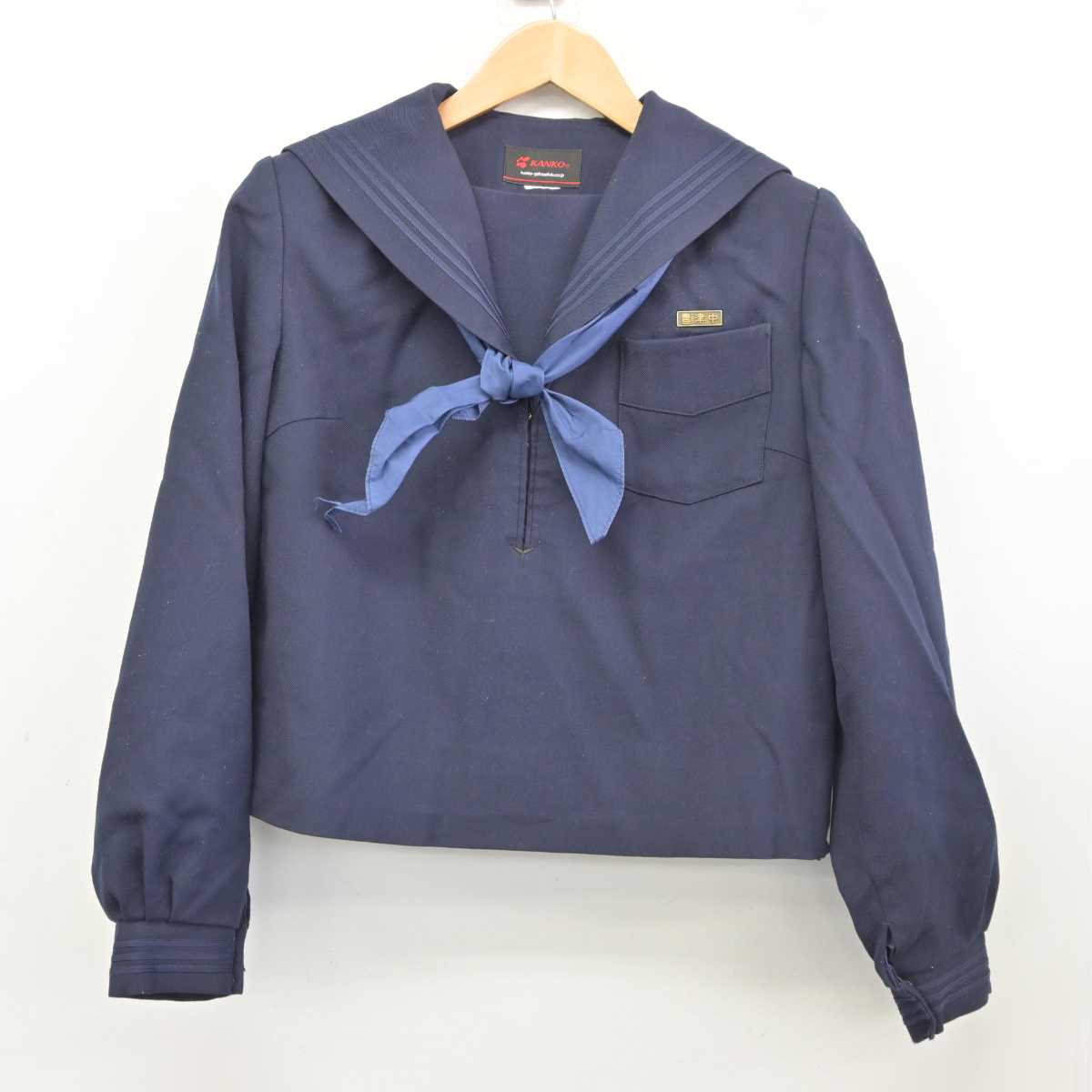 【中古】大阪府 吹田市立豊津中学校 女子制服 3点 (セーラー服・スカート) sf040216