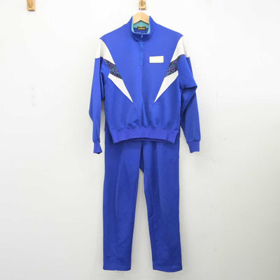 【中古】神奈川県 海老名市立有馬中学校 女子制服 2点 (ジャージ 上・ジャージ 下) sf040228