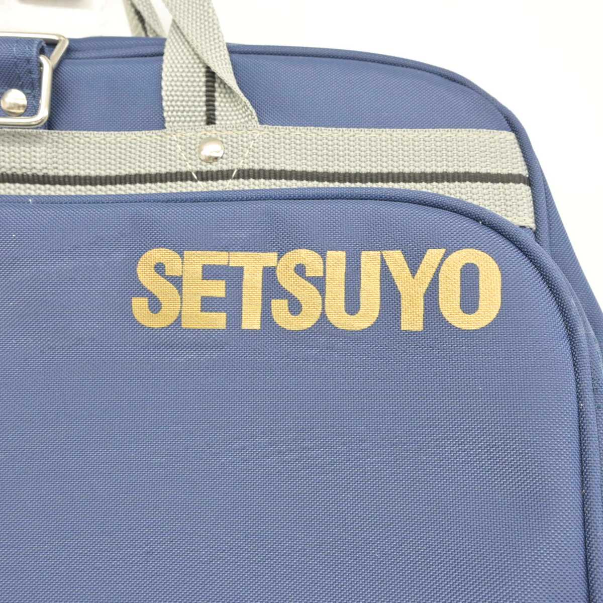 【中古】大阪府 摂陽中学校 女子制服 1点 (カバン) sf040262