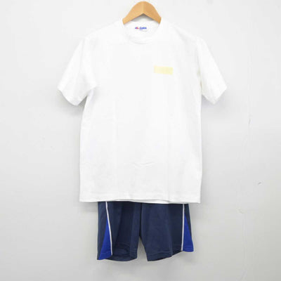 【中古】大阪府 摂陽中学校 女子制服 2点 (体操服 上・体操服 下) sf040263