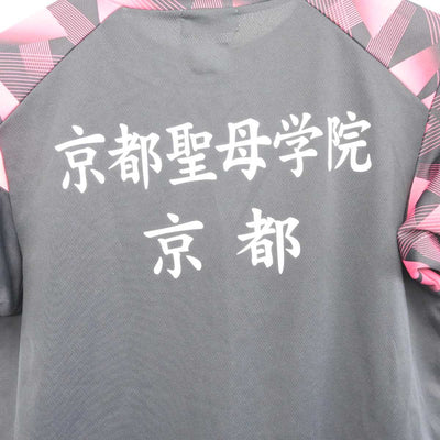 【中古】京都府 京都聖母学院高等学校 /バドミントン部ユニフォーム 女子制服 1点 (部活ユニフォーム 上) sf040300