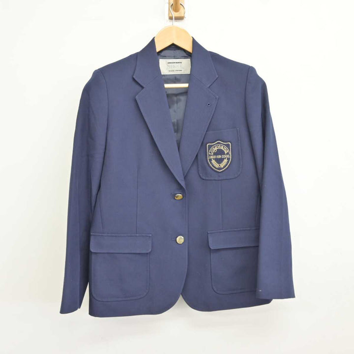Yahoo!オークション - A641/L(中古)東京都 練馬区立田柄中学校