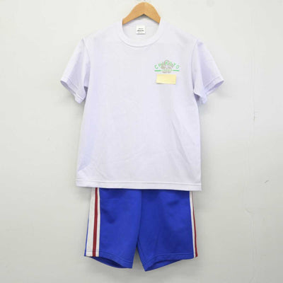 【中古】福岡県 筑陽学園高等学校 女子制服 3点 (体操服 上・体操服 下) sf040397