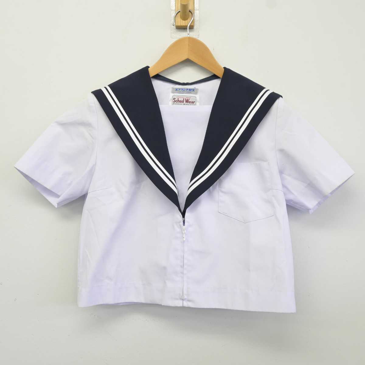 【中古】愛知県 瀬戸市立南山中学校 女子制服 2点 (セーラー服・スカート) sf040400