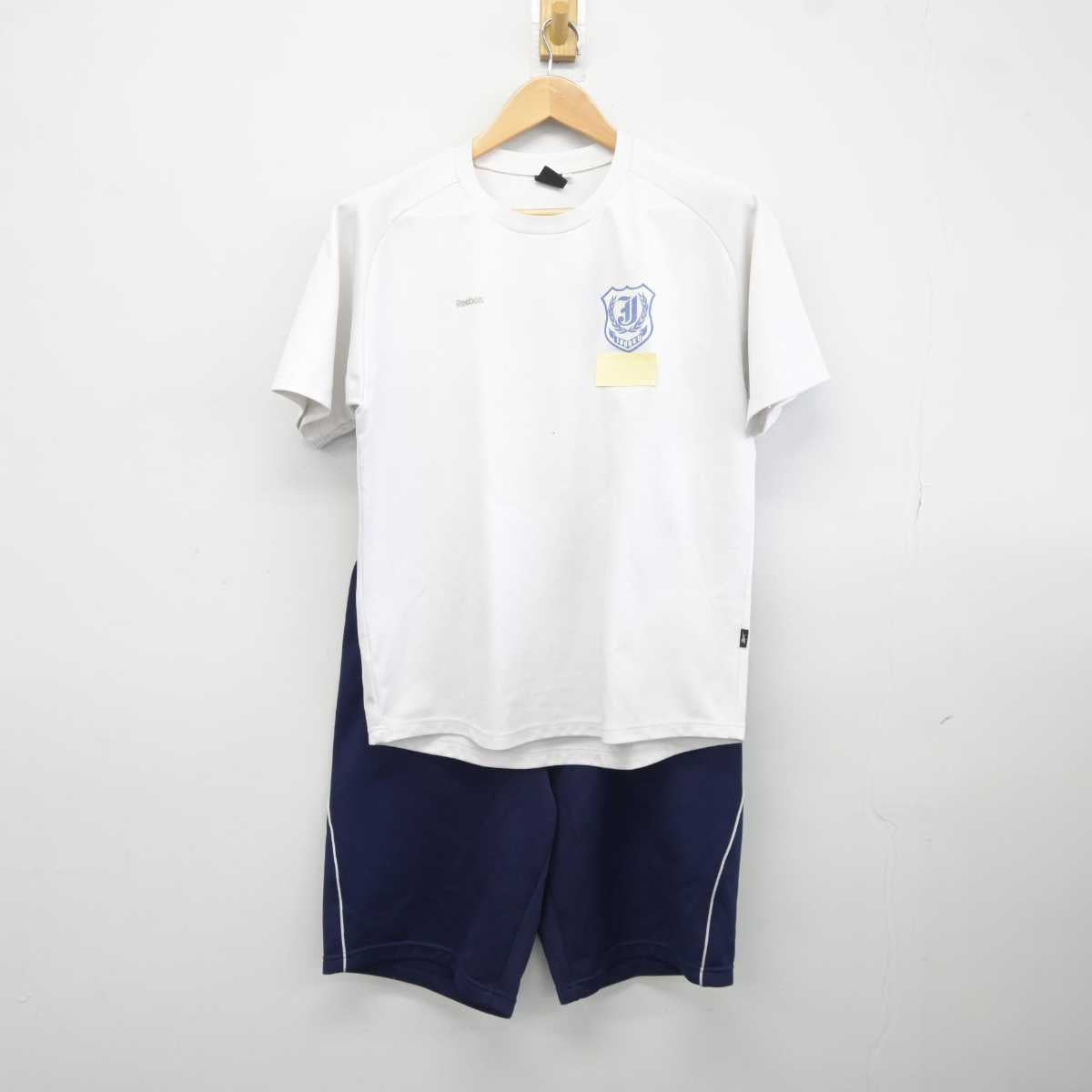 【中古】広島県 城北中学校  男子制服 2点 (体操服 上・体操服 下) sf040489