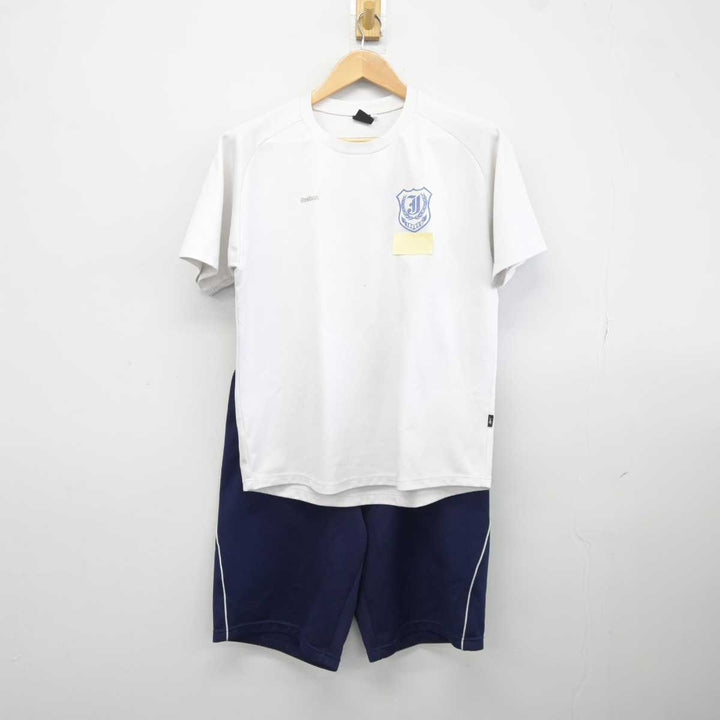 中古】広島県 城北中学校 男子制服 2点 (体操服 上・体操服 下) sf040489 | 中古制服通販パレイド