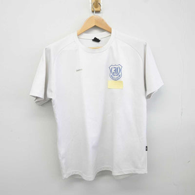 【中古】広島県 城北中学校  男子制服 2点 (体操服 上・体操服 下) sf040489