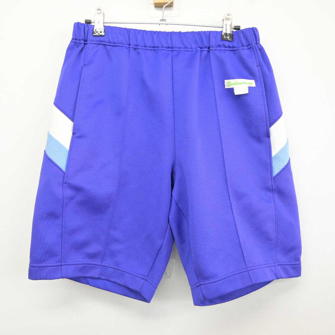 【中古】茨城県 牛久第一中学校 女子制服 2点 (体操服 上・体操服 下) sf040557 | 中古制服通販パレイド