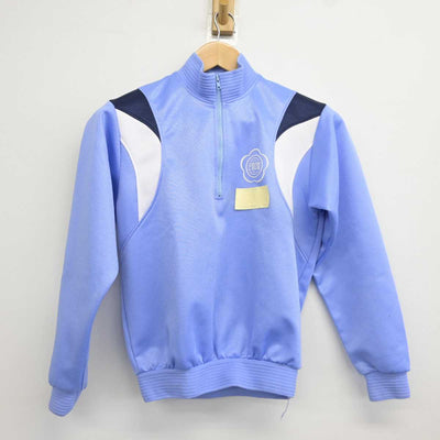 【中古】埼玉県 所沢市立上山口中学校 女子制服 2点 (ジャージ 上・ジャージ 下) sf040598