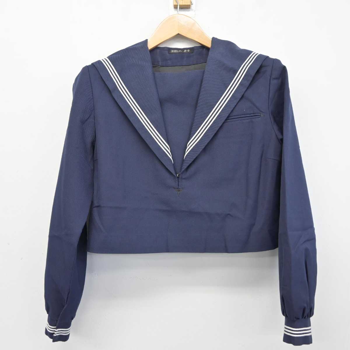 【中古】福岡県 春吉中学校 女子制服 2点 (セーラー服・ジャンパースカート) sf040605