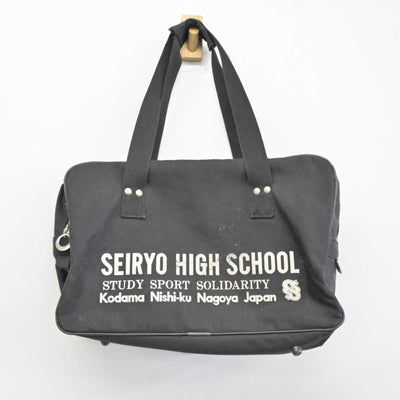 【中古】愛知県 西陵高等学校 女子制服 1点 (カバン) sf040651