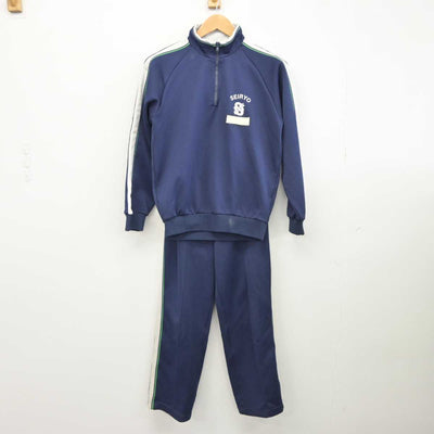 【中古】愛知県 西陵高等学校 女子制服 2点 (ジャージ 上・ジャージ 下) sf040655