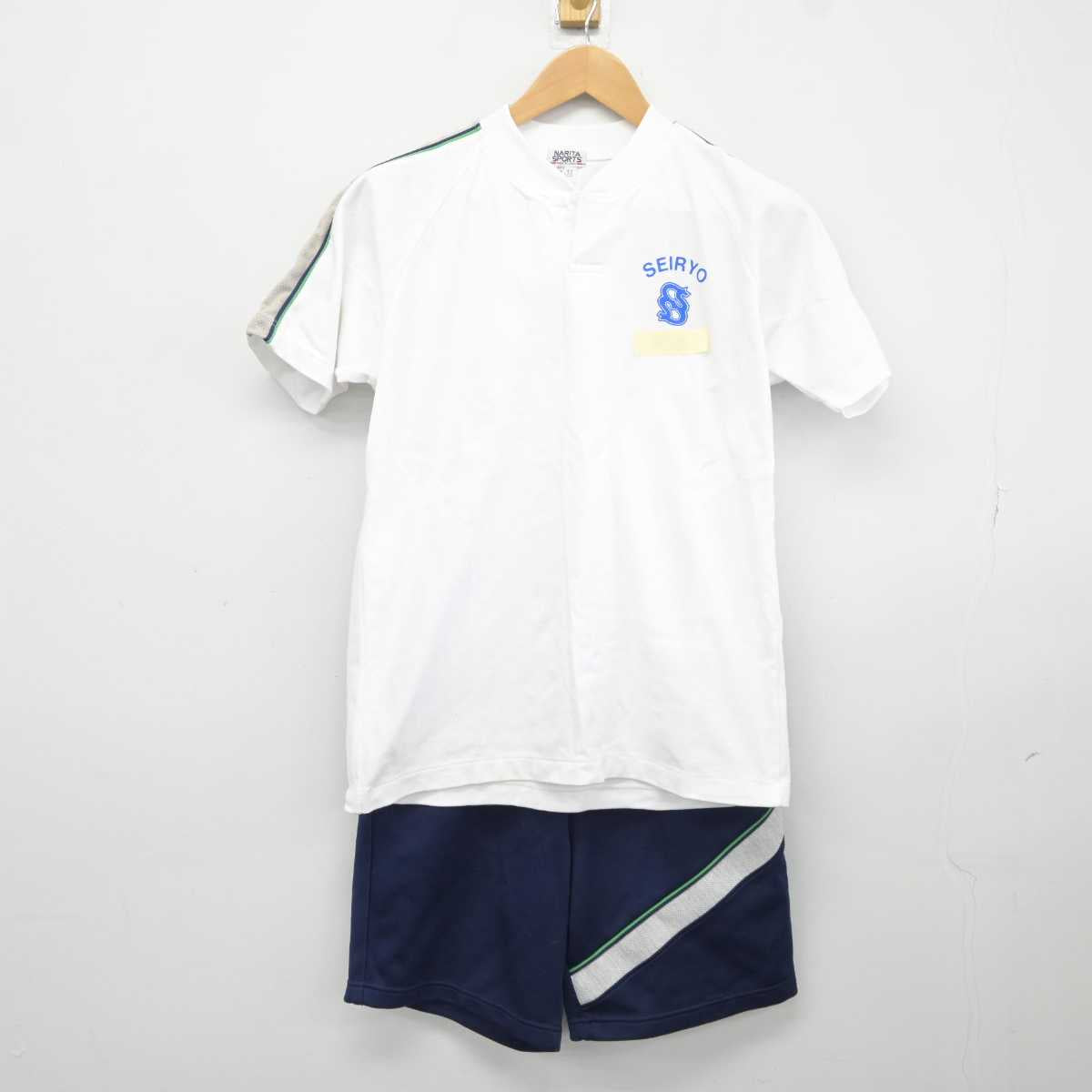 【中古】愛知県 西陵高等学校 女子制服 2点 (体操服 上・体操服 下) sf040656