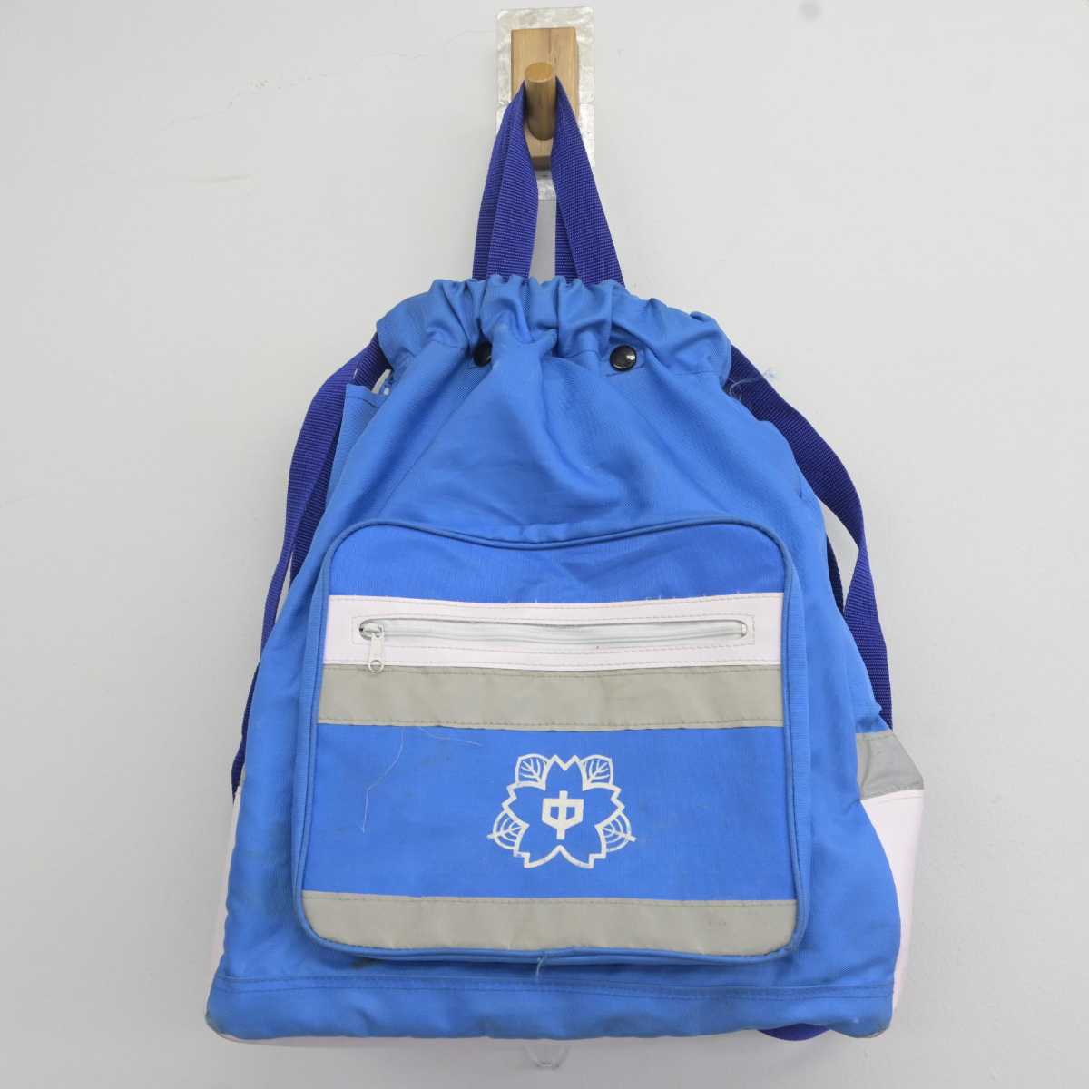 【中古】岡山県 岡北中学校 男子制服 1点 (カバン) sf040783