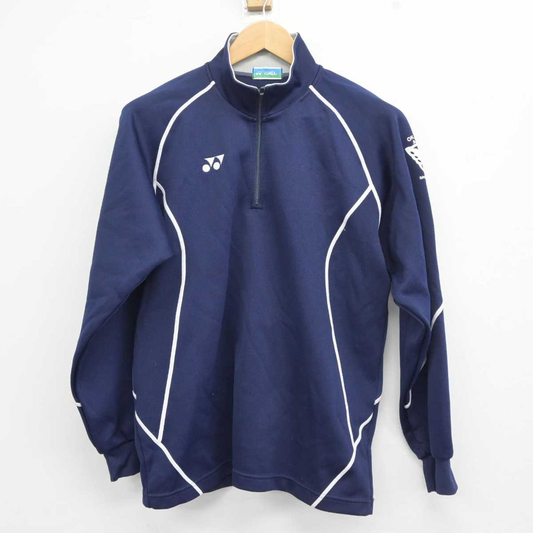 中古】岡山県 岡山朝日高等学校 女子制服 2点 (ジャージ 上 中古】岡山県 岡山朝日高等学校 女子制服 2点 (ジャージ 上