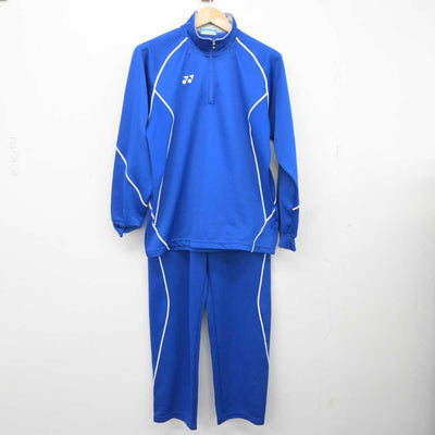 【中古】岡山県 岡山朝日高等学校 男子制服 2点 (ジャージ 上・ジャージ 下) sf040790