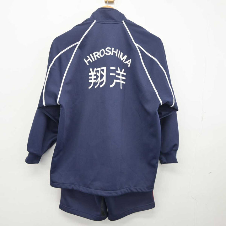 【中古】広島県 広島翔洋高等学校 女子制服 2点 (ジャージ 上・体操服 下) sf040834 | 中古制服通販パレイド