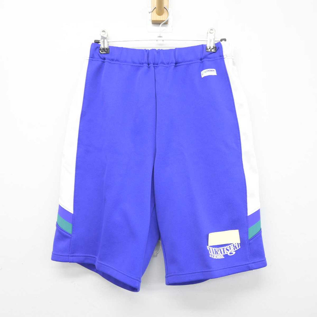 中古】大阪府 高槻市立第六中学校 女子制服 2点 (体操服 上