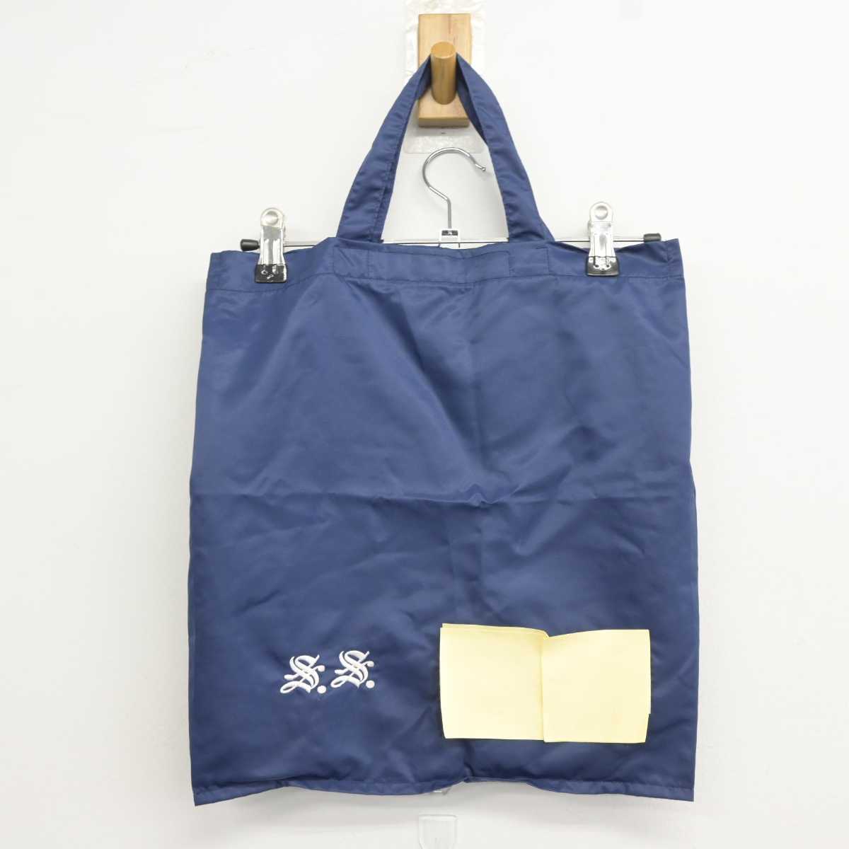 【中古】東京都 昭和女子大学附属昭和小学校 女子制服 3点 (カバン) sf041212