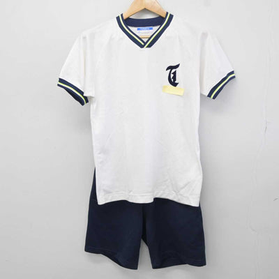 【中古】福岡県 槻田中学校 女子制服 3点 (体操服 上・体操服 下・カバン) sf041228