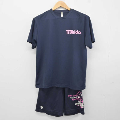 【中古】福岡県 槻田中学校/バスケットボール部 女子制服 2点 (部活ユニフォーム 上・部活ユニフォーム 下) sf041231