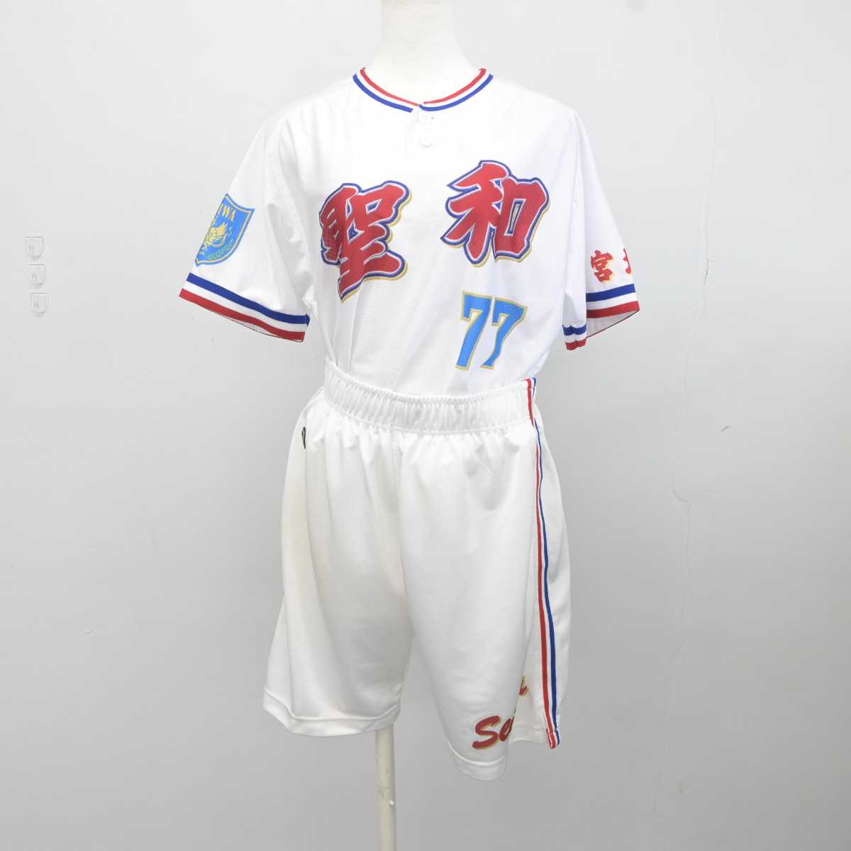 【中古】宮城県 聖和学園高等学校/ソフトボール部ユニフォーム 女子制服 2点 (部活ユニフォーム 上・部活ユニフォーム 下) sf041265