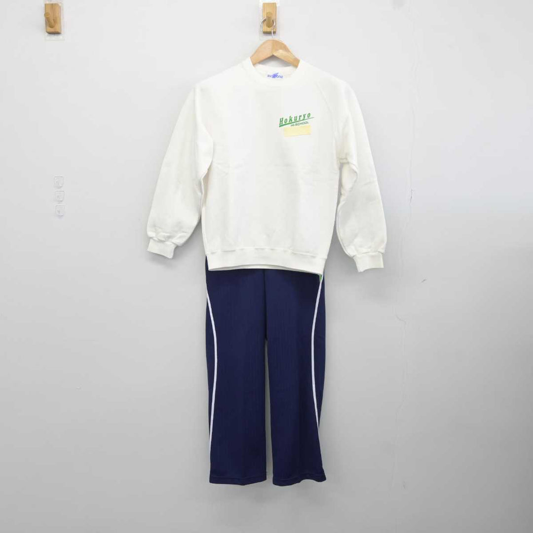 【中古】佐賀県 北陵高等学校 男子制服 2点 (ジャージ 上・ジャージ 下) sf041327 | 中古制服通販パレイド