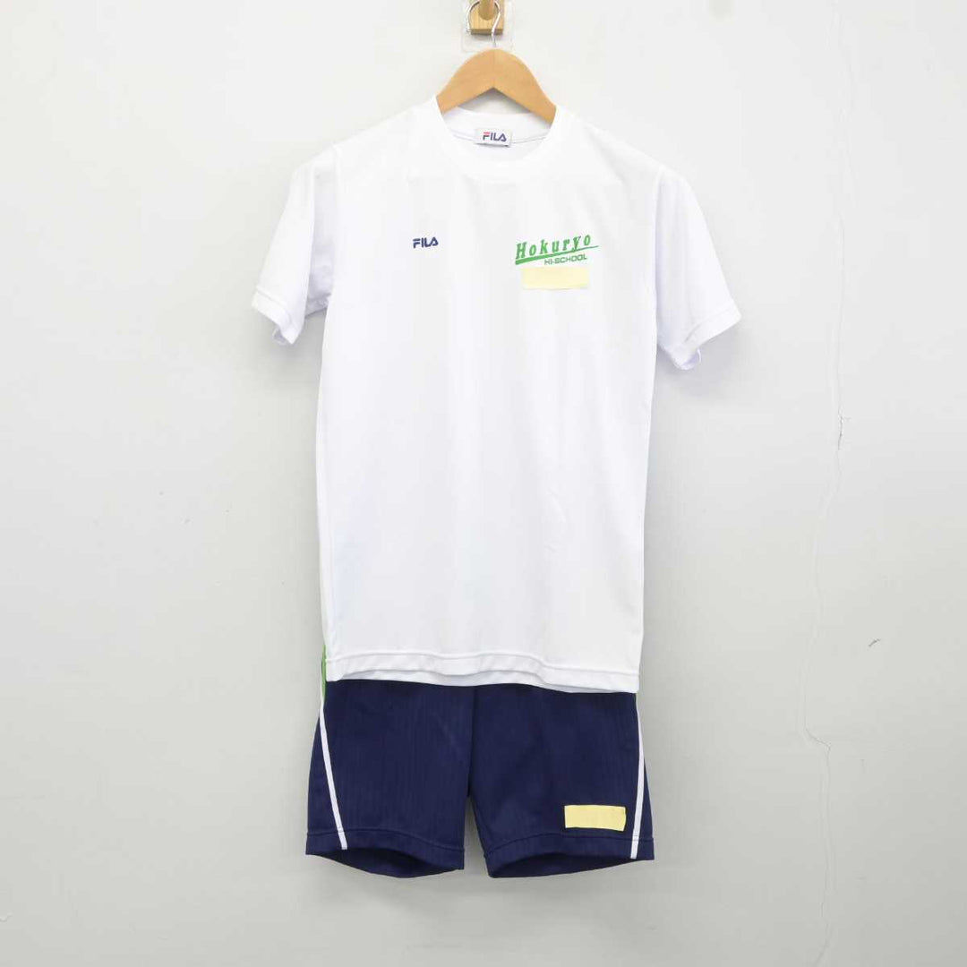 【中古】佐賀県 北陵高等学校 男子制服 3点 (体操服 上・体操服 下) sf041328 | 中古制服通販パレイド