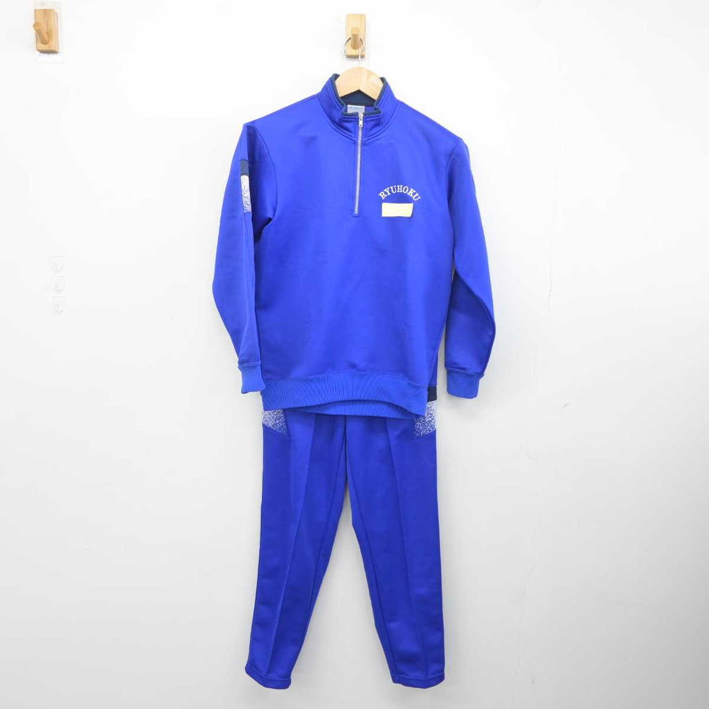 【中古】千葉県 流山市立北部中学校 女子制服 3点 (ジャージ 上・体操服 上・ジャージ 下) sf041431 | 中古制服通販パレイド